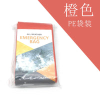 Mylar Emergency Blanket Bivy — Lightweight Thermal Shelter
